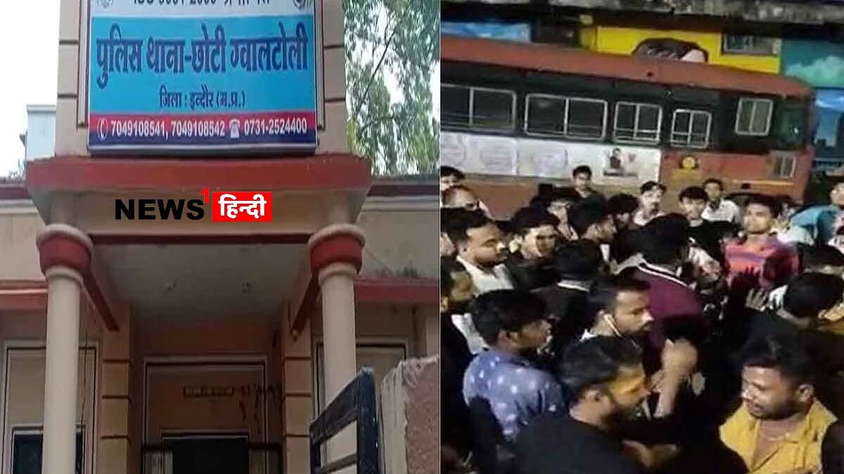 MP News : सड़क पर गंदगी कर रहे थे मेडिकल कॉलेज के छात्र सफाई कर्मचारी ने रोका तो, मेडिकल कॉलेज के छात्रों ने पीटा