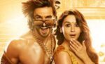 Rocky Rani Ki Prem Kahani : कैसी है फिल्म रॉकी रानी की प्रेम कहानी, देखने जाने से पहले जानें रिव्यू