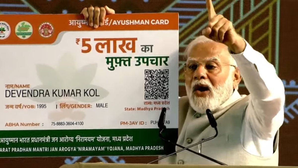 प्रधानमंत्री ने 3 करोड़ 57 लाख डिजिटल आयुष्मान कार्ड वितरण का किया शुभारंभ