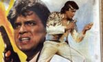 Mithun Chakraborty Movie : 40 साल पहले मिथुन की आयी इस फिल्म ने लागत से 50 गुना की थी कमाई