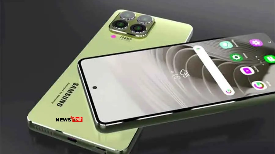 Samsung Galaxy Oxygen200 5G: आ गया Samsung का बेहतरीन फीचर्स वाला स्मार्टफोन, 16GB RAM और 50MP का कैमरा के साध दमदार फीचर्स