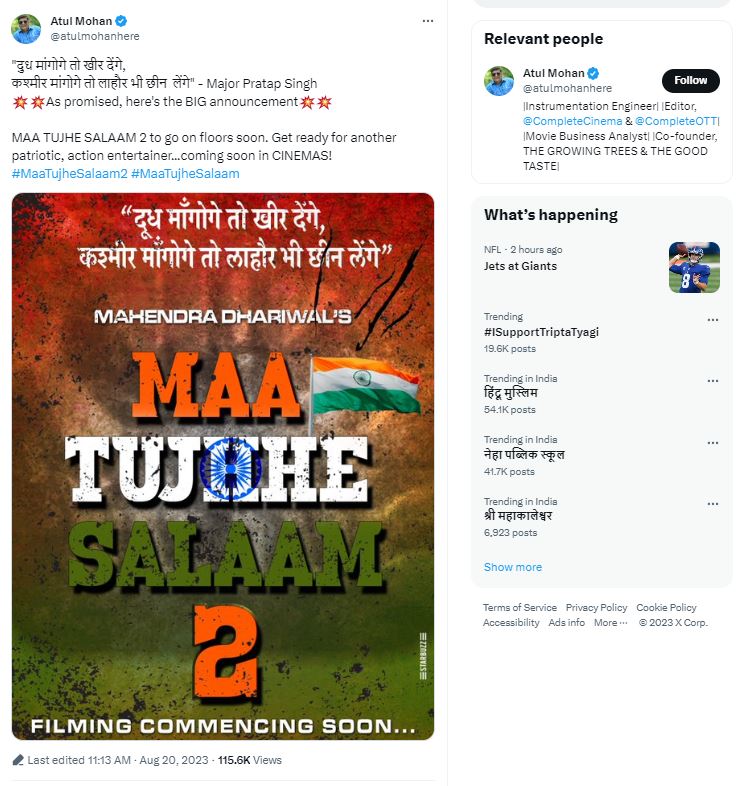  Maa Tujhe Salaam 2: अब इस फिल्म में पाकिस्तान को धूल चटायेंगे सन्नी देओल, पोस्टर आया सामने