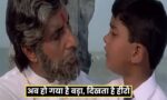 Sooryavansham Movie : भानुप्रताप का पोता और हीरा ठाकुर का बेटा हो चुका बड़ा, दिखता है डायमंड जैसा