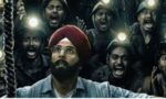 Mission Raniganj Trailer : अक्षय कुमार की इस फिल्म में दिखेगी 14 एक्टरों की टीम, ट्रेलर रिलीज होते ही होने लगी वाहवाही
