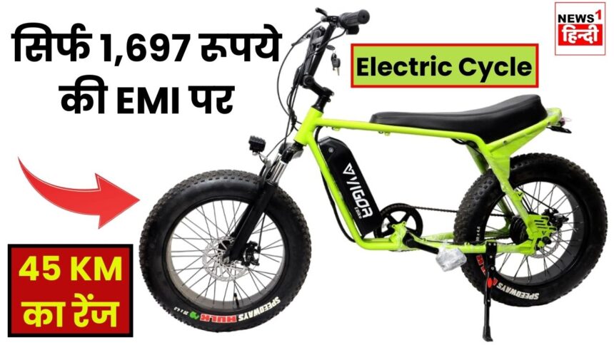 ZX Urban Electric Cycle : लूट सको तो लूट लो! सिर्फ 1,697 रूपये की आसान EMI के साथ मिल रही 45 KM का रेंज देने वाली इलेक्ट्रिक साइकिल