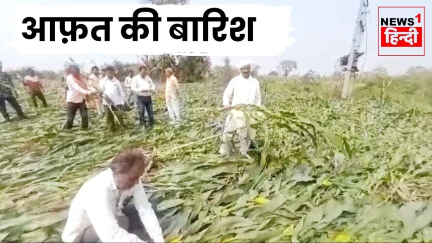 Aafat Ki Barish : मध्यप्रदेश में आयी आफ़त की बारिश