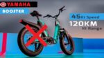 मीडिया में तेजी से चल रही खबर Yamaha Electric Cycle हकीकत में है या नहीं ? जाने पूरी जानकारी