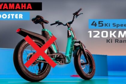 मीडिया में तेजी से चल रही खबर Yamaha Electric Cycle हकीकत में है या नहीं ? जाने पूरी जानकारी