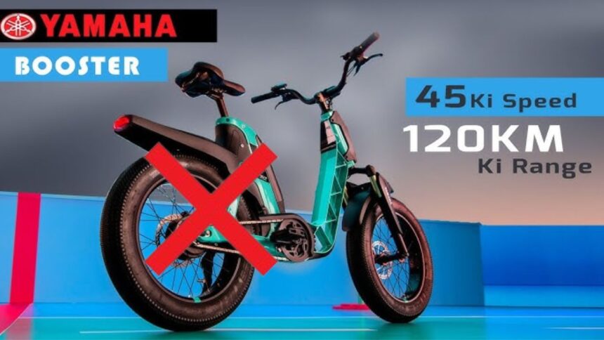 मीडिया में तेजी से चल रही खबर Yamaha Electric Cycle हकीकत में है या नहीं ? जाने पूरी जानकारी