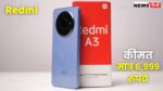 मौक़ा है लूट लो! 6.71 इंच की डिस्प्ले, 5000mAh की बैटरी और AI कैमरा वाला ये Redmi का स्मार्टफ़ोन मात्र 6,999 रुपये में