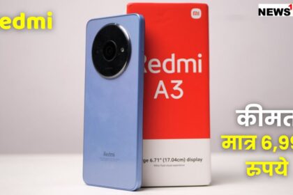 मौक़ा है लूट लो! 6.71 इंच की डिस्प्ले, 5000mAh की बैटरी और AI कैमरा वाला ये Redmi का स्मार्टफ़ोन मात्र 6,999 रुपये में