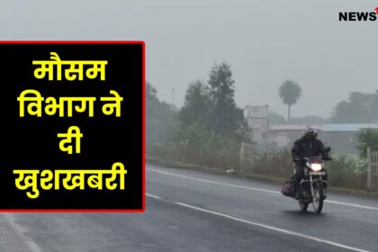 MP Weather Update : सबसे गर्म रहा सीधी, भारत में मानसून ने दी दस्तक मध्य प्रदेश में इस दिन से होगी झमाझम बारिश
