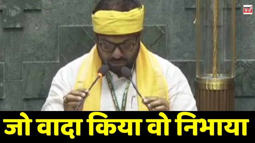MP NEWS : जो आज तक नहीं हुआ वो कर दिखाया छिंदवाड़ा सांसद विवेक बंटी साहू ने, संसद पहुँचते ही अपना वादा पूरा कर लोगों का जीता दिल