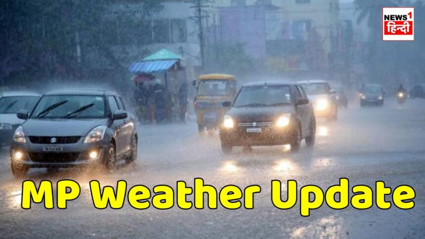 MP Weather Update : सिंगरौली, भोपाल, जबलपुर सहित MP के 22 जिलों को इंद्र दिखायेंगे रौद्र रूप, विभाग ने जारी किया अलर्ट