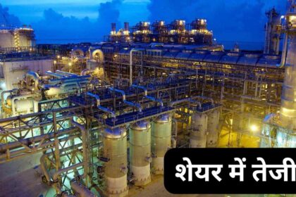 अडानी पावर से 3500 करोड़ रुपये का Work Order मिलते ही Bharat Heavy Electricals Limited के शेयर हुये बम बम