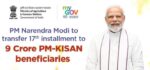 Samman Nidhi Yojana 17th installment : किसानों के लिए बड़ी खुशखबरी, बनारस से इस दिन PM Modi डालेंगे Pm Kisan की 17वी किस्त