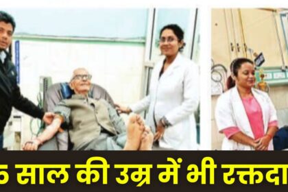 Singrauli News : 75 वर्षीय डॉ. आरडी द्विवेदी ने रक्तदान कर बचाई मरीज की जान, लोगों के लिए बनी नजीर