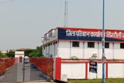 RTO Singrauli Big Action : सिंगरौली आरटीओ की बड़ी कार्रवाई, दो यात्री बस सहित 6 वाहन जब्त