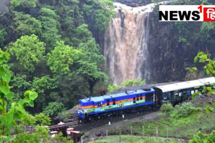 Patalpani To Kalakund Train : अब ट्रेन से ही दिखेगा स्वर्ग से सुन्दर नजारा, इसी महीने मिल जायेगी हेरिटेज ट्रेन की सौगात, जाने डिटेल