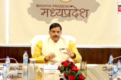 Bhopal News : मुख्यमंत्री मोहन यादव ने मध्य प्रदेश के कलेक्टरों को दे दिया एक और पावर अब ताबड़तोड़ होगी कार्यवाही