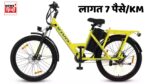 प्लांट में ड्यूटी करने वालों के लिए बेस्ट है यह इलेक्ट्रिक साइकिल, कीमत स्मार्टफोन से भी कम, मिलेगा दमदार माइलेज - Motovolt KIVO Easy Electric Bicycle