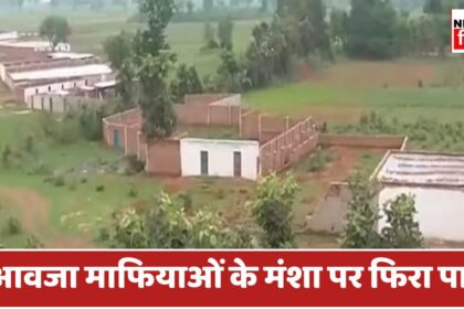 Singrauli News : मुआवजा माफियाओं के मंशा पर फिरा पानी, प्रयागराज-सिंगरौली नेशनल हाइवे पर बने इन मकानों का नहीं मिलेगा मुआवजा