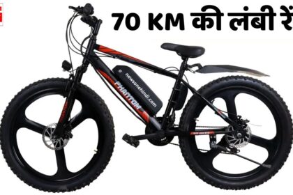 फ्रेंडली कीमत में घर लाएं SS Bikes PHANTOM STD Electric Cycle, धाकड़ बैट्री के साथ देगी 72 KM का माइलेज