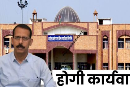 Singrauli News : गरीबों के राशन पर डाका डालने वाले समिति प्रबंधक और सेल्समैन के खिलाफ कलेक्टर ने दिए कार्यवाही के निर्देश, मचा हडकंप