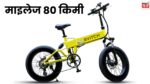 SVITCH XE Electric Cycle : इलेक्ट्रिक साइकिल है या पुष्पक विमान, कीमत देखकर फटी प्लांट में ड्यूटी करने वाले लोगों की आंखें