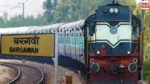 Shaktipunj Express : रेल यात्रियों के लिए बड़ी खुशखबरी! बरगवां रेलवे स्टेशन पर शक्तिपुंज ज्यादा देर तक रुकेगी, जानें समय सारिणी