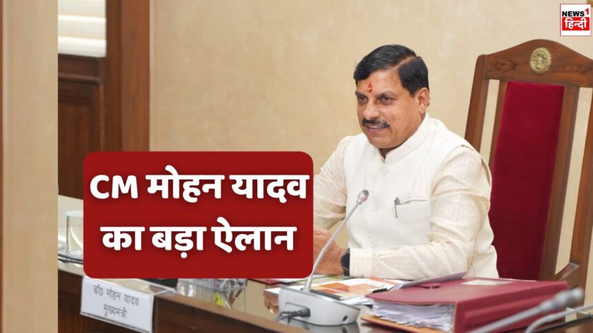 Bhopal News: CM मोहन यादव का बड़ा फैसला, अब शहीद की पत्नी को नहीं मिलेगी पूरी राशि