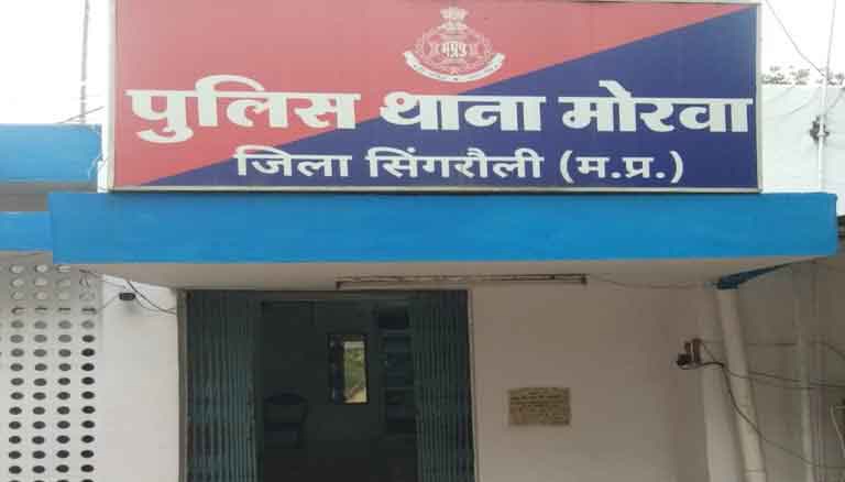 Singrauli Crime News : मामूली विवाद में पति ने पत्नी को ऐसा मारा कि पत्नि की हो गई मौत, पति फरार पुलिस कर रही पति की तलाश