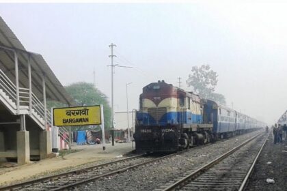 Bargawan Railway Station : रेल यात्रियों के लिए बड़ी खुशखबरी! इन चार ट्रेनों को बरगवाँ रेलवे स्टेशन पर रुकने की मिली मंजूरी