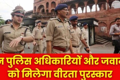 Independence Day 2024 : आईजी अरविंद सक्सेना सहित MP के लगभग तीन दर्जन पुलिस अधिकारियों और जवानों को मिलेगा वीरता पुरस्कार