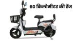 BEAM Electric Bicycle Cum Scooty : रक्षाबंधन पर अपनी बहन को गिफ्ट में दें यह शानदार इलेक्ट्रिक साइकिल, माइलेज में है सबकी बाप