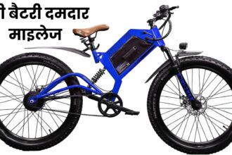 Austhraa Rifle T9 26T Electric Cycle : स्मार्टफोन की कीमत में घर लाएं 75 किलोमीटर का रेंज देने वाली खूबसूरत इलेक्ट्रिक साइकिल