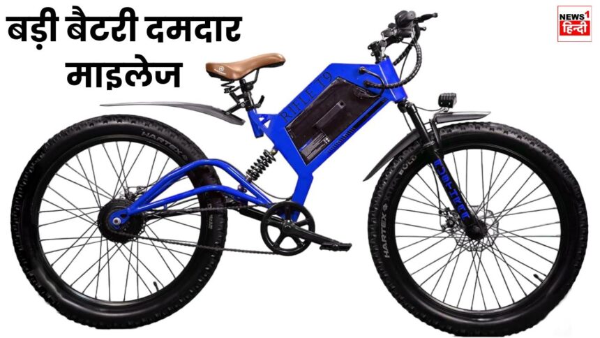 Austhraa Rifle T9 26T Electric Cycle : स्मार्टफोन की कीमत में घर लाएं 75 किलोमीटर का रेंज देने वाली खूबसूरत इलेक्ट्रिक साइकिल