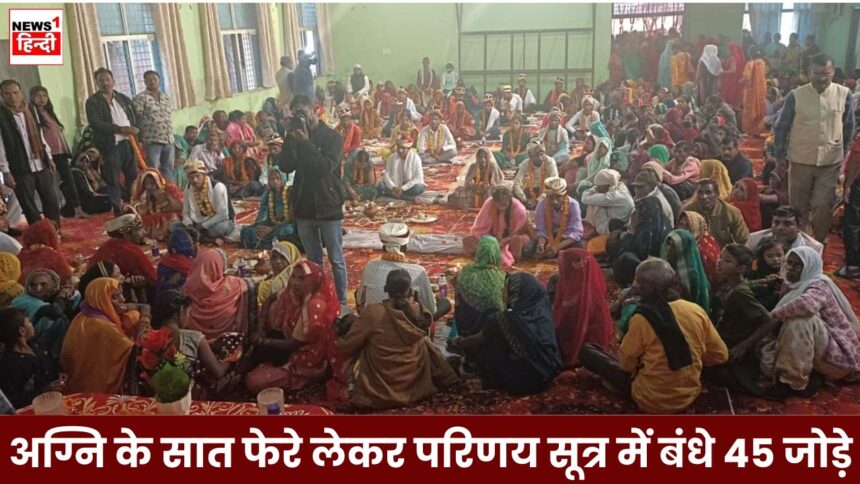 Singrauli News : जनपद पंचायत देवसर में आयोजित किया गया मुख्यमंत्री सामूहिक कन्या विवाह कार्यक्रम