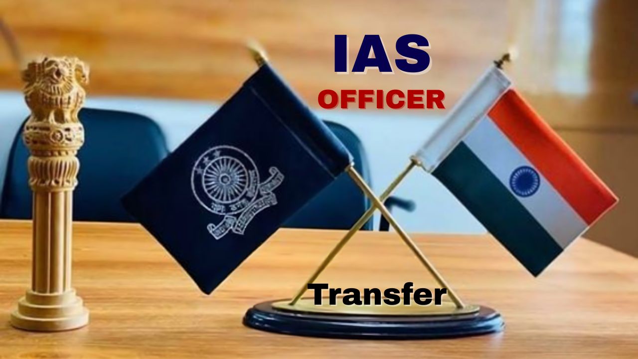 MP News : दशहरा के बाद कलेक्टरों की तबादला सूची जारी होने की संभावना