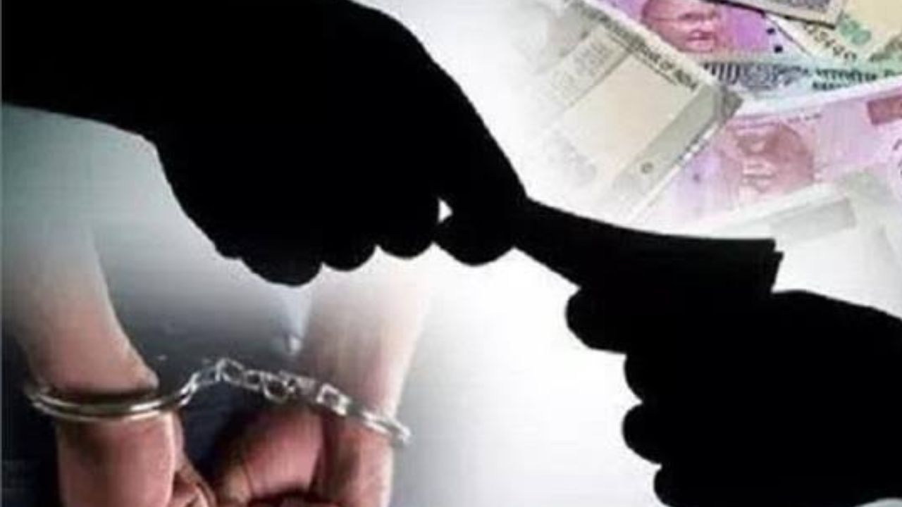 MP News : सहायक शिक्षक और चपरासी 1 लाख की रिश्वत लेते रंगेहाथों गिरफ्तार
