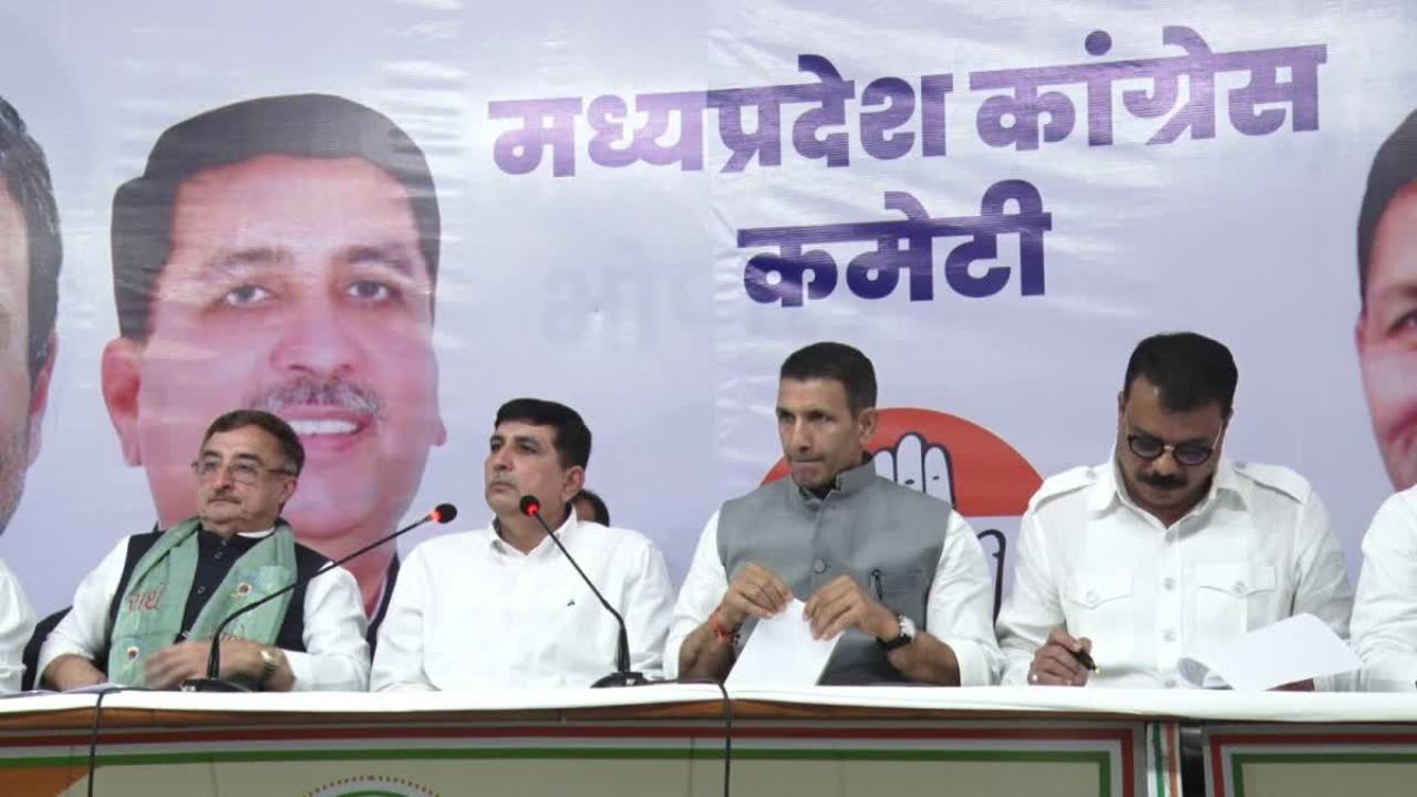 MP News : मध्यप्रदेश कांग्रेस में गुटबाजी, फर्जी वोटिंग पर विवाद